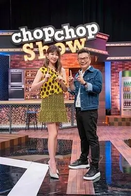 《奔跑吧兄弟8》海报 综艺搞笑