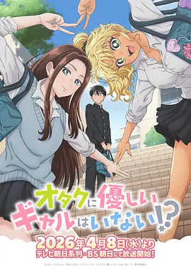 《斗破苍穹年番》海报 热血动漫
